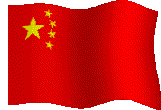 chinaflagmoving.gif (17658 bytes)